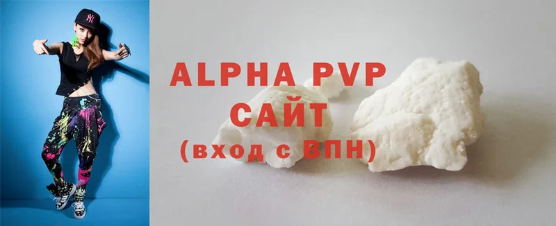 Alfa_PVP мука  мега вход  Серов 