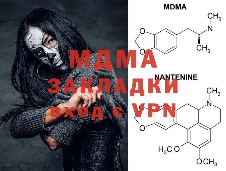 MDMA Molly  магазин  наркотиков  Серов 